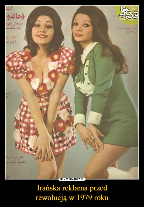 
    Irańska reklama przed rewolucją w 1979 roku