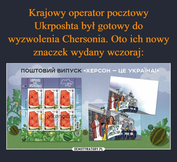 
    
Krajowy operator pocztowy Ukrposhta był gotowy do wyzwolenia Chersonia. Oto ich nowy znaczek wydany wczoraj: 